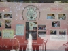 Library display 1707